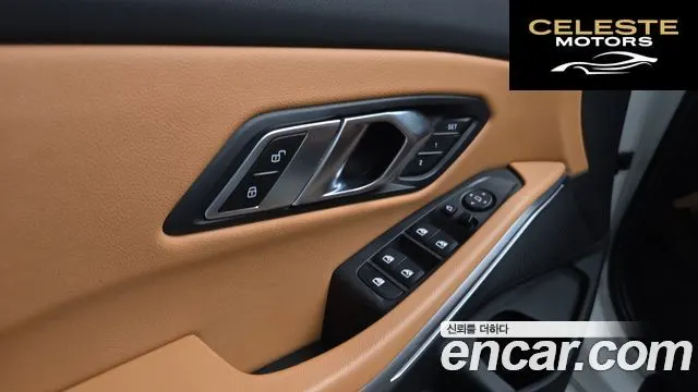 BMW Série 3 (G20) 320i 2023 — photo 23 sur 32