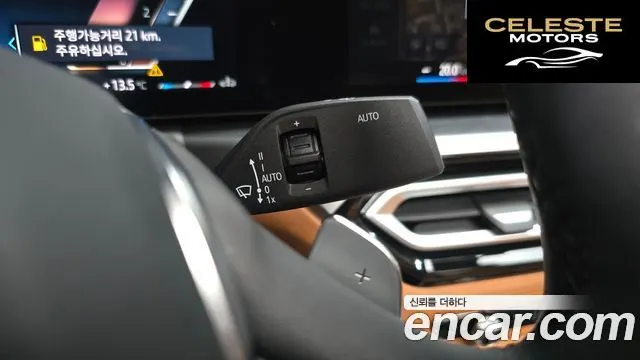 BMW Série 3 (G20) 320i 2023 — photo 25 sur 32