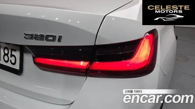 BMW Série 3 (G20) 320i 2023 — photo 8 sur 32