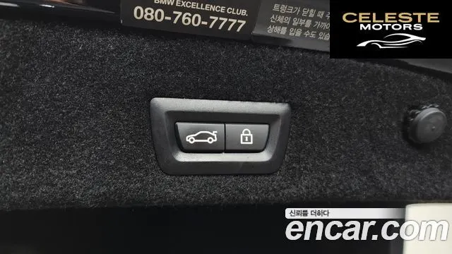 BMW Série 7 (G11) 730d xDrive M Sport 2018 — photo 32 sur 40