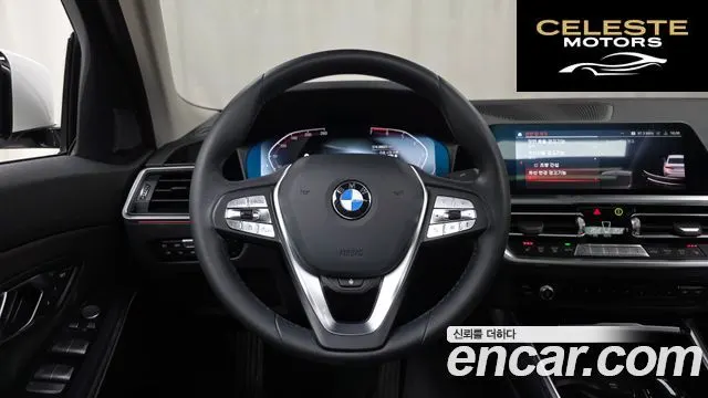 BMW Série 3 (G20) 320i 2022 — photo 14 sur 20