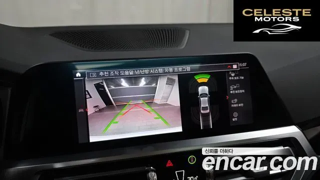 BMW Série 3 (G20) 320i 2022 — photo 16 sur 20