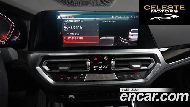 BMW Série 3 (G20) 320i 2022 — photo 17 sur 20