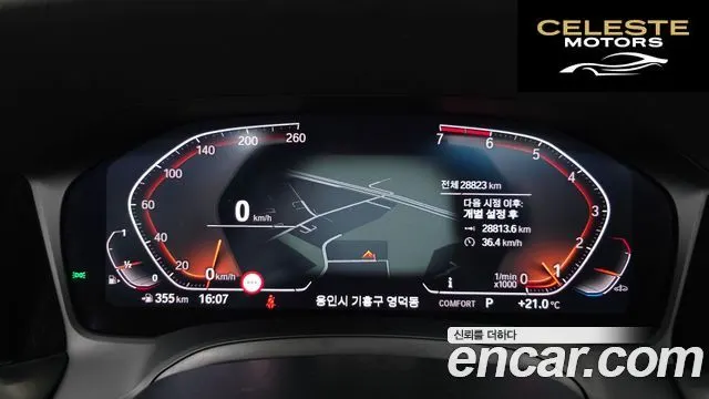 BMW Série 3 (G20) 320i 2022 — photo 8 sur 20