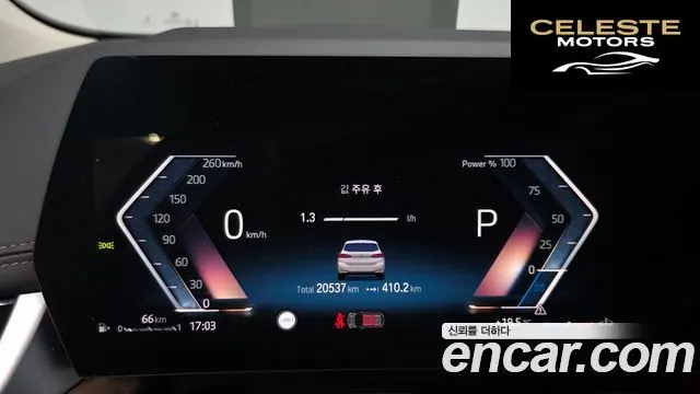BMW Série 2 Active Tourer (U06) 220i Luxury 2023 — photo 8 sur 20