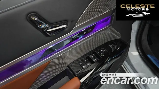 BMW Série 7 (G70) 740d xDrive M Sport 2025 — photo 30 sur 43