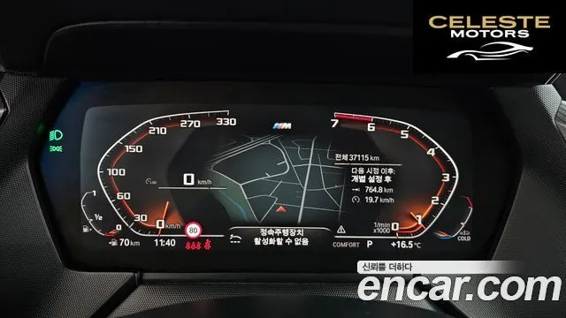 BMW Série 1 (F40) 120i M Sport 2022 — photo 11 sur 36