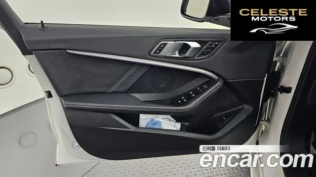 BMW Série 1 (F40) 120i M Sport 2022 — photo 14 sur 36