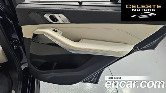 BMW X5 (G05) xDrive 40i M Sport 2025 — photo 15 sur 33