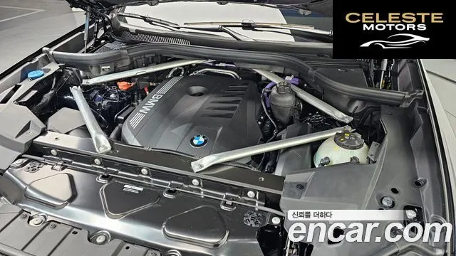 BMW X5 (G05) xDrive 40i M Sport 2025 — photo 6 sur 33