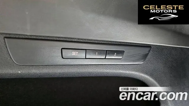 BMW Série 5 GT (F07) GT ED Edition 2017 — photo 27 sur 30