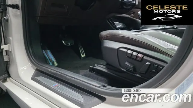 BMW X2 (F39) xDrive20i M Sport 2023 — photo 31 sur 39