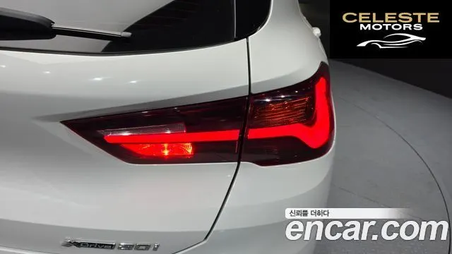 BMW X2 (F39) xDrive20i M Sport 2023 — photo 9 sur 39