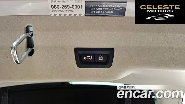 BMW Série 6 GT (G32) 630i xDrive Luxury 2020 — photo 31 sur 39