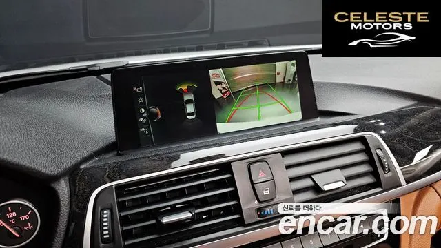 BMW Série 3 (F30) 320i Luxury 2017 — photo 23 sur 31