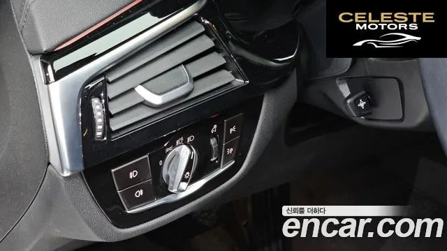 BMW Série 5 (G30) 520i Luxury 2018 — photo 14 sur 20