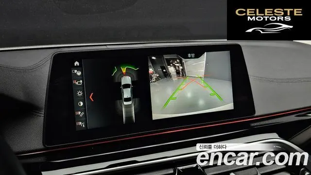 BMW Série 5 (G30) 520i Luxury 2018 — photo 16 sur 20
