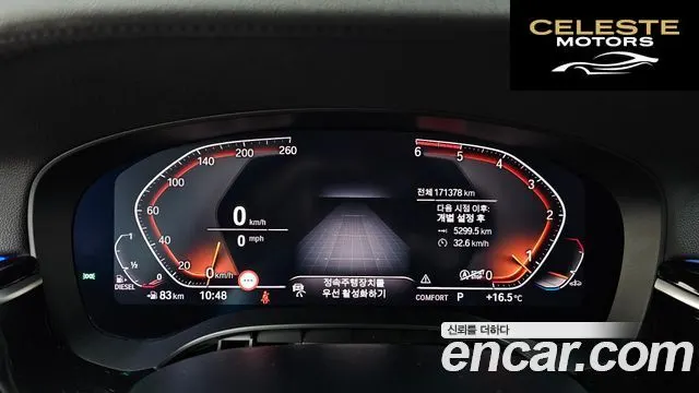 BMW Série 6 GT (G32) 620d Luxury 2020 — photo 8 sur 20