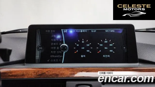 BMW Série 3 (F30) 320d 2012 — photo 16 sur 20