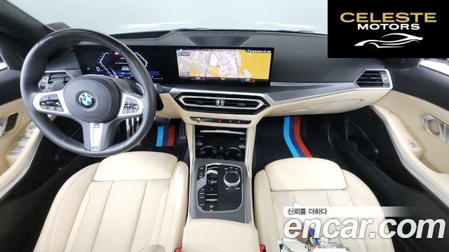 BMW Série 3 (G20) 320i M Sport 2023 — photo 10 sur 38