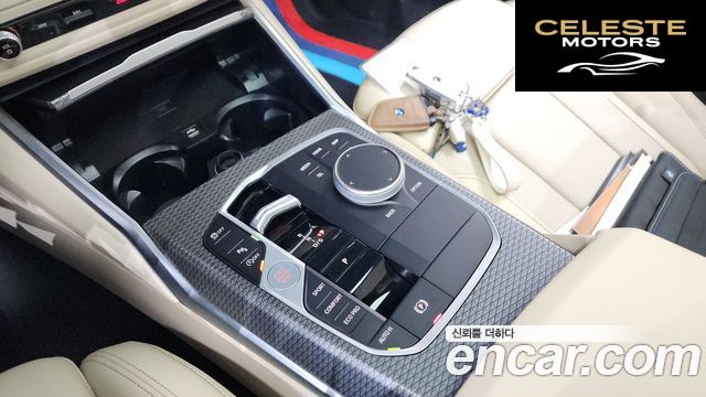 BMW Série 3 (G20) 320i M Sport 2023 — photo 12 sur 38