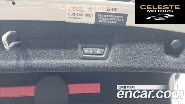 BMW Série 3 (G20) 320i M Sport 2023 — photo 28 sur 38