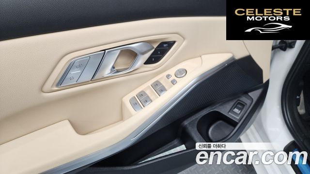 BMW Série 3 (G20) 320i M Sport 2023 — photo 35 sur 38