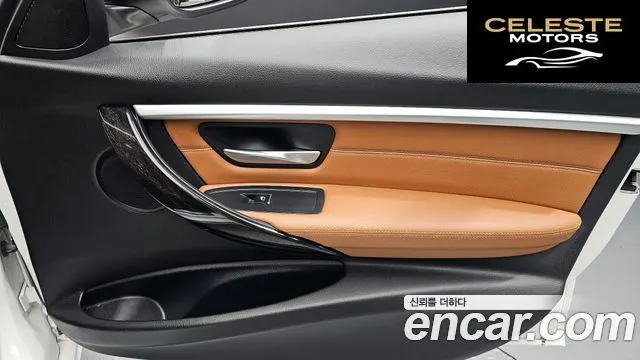BMW Série 3 (F30) 320i Luxury 2017 — photo 14 sur 31