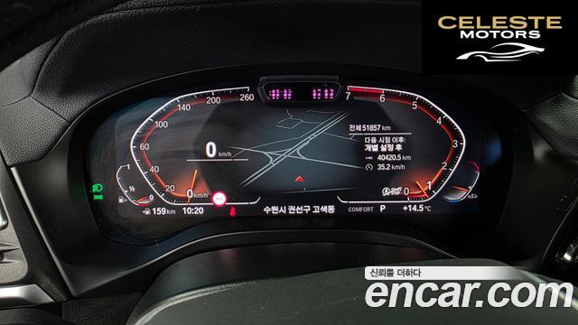 BMW X3 (G01) xDrive 20i 2023 — photo 11 sur 33