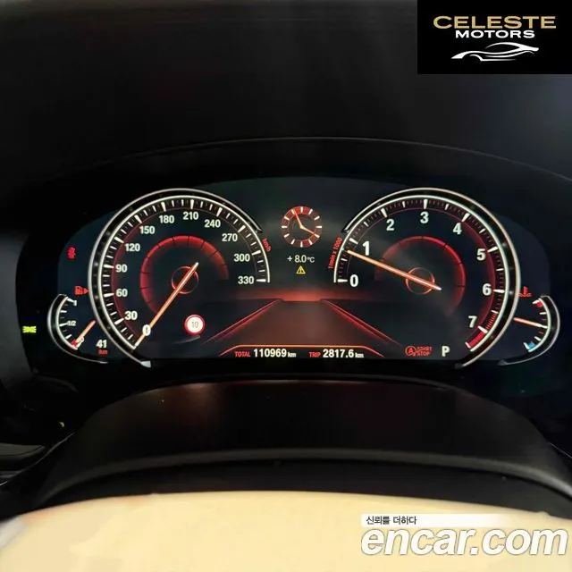 BMW Série 5 (G30) 530i M Sport Plus 2017 — photo 17 sur 18
