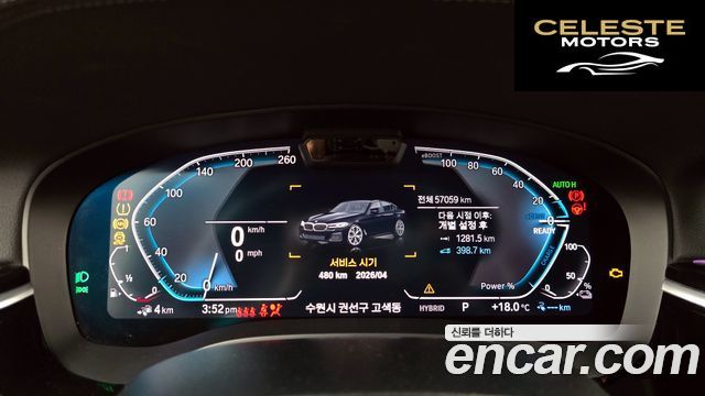 BMW Série 5 (G30) 530e M Sport 2022 — photo 11 sur 32