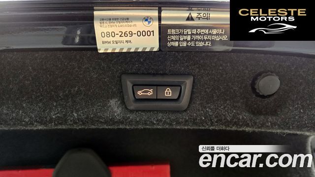 BMW Série 5 (G30) 530e M Sport 2022 — photo 27 sur 32