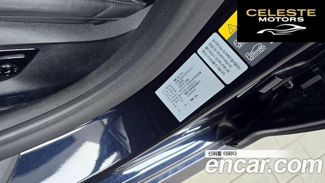 BMW Série 5 (G30) 530e M Sport 2022 — photo 30 sur 32