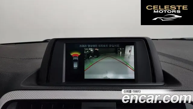 BMW Série 1 (F20) 118d M Sport 5portes 2018 — photo 20 sur 32