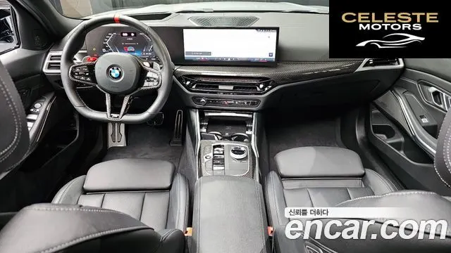 BMW Série 3 (G20) M340i Pro 2025 — photo 10 sur 36