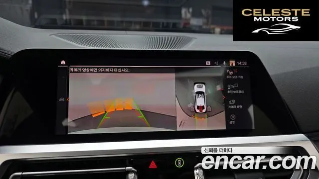 BMW Série 3 (G20) 320i Luxury 2021 — photo 14 sur 20