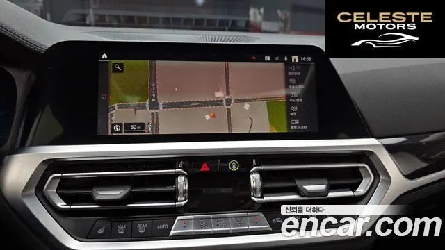 BMW Série 3 (G20) 320i Luxury 2021 — photo 16 sur 20