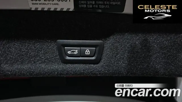 BMW Série 3 (G20) 320i Luxury 2021 — photo 20 sur 20