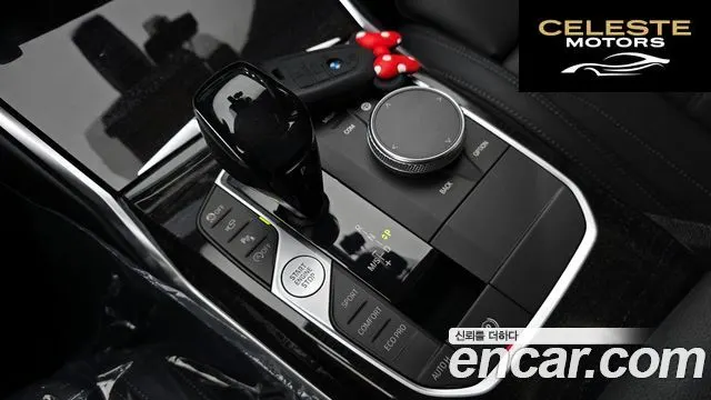 BMW Série 3 (G20) 320i Luxury 2021 — photo 9 sur 20