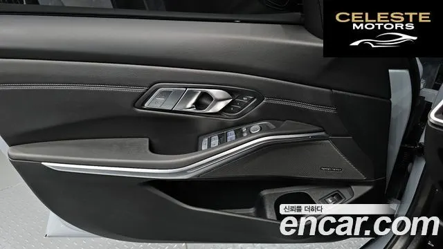 BMW Série 3 (G20) M340i Pro 2025 — photo 14 sur 36