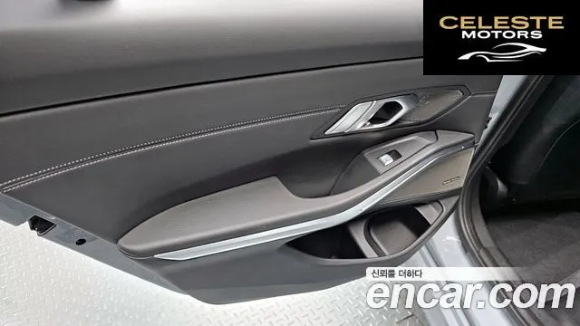 BMW Série 3 (G20) M340i Pro 2025 — photo 15 sur 36