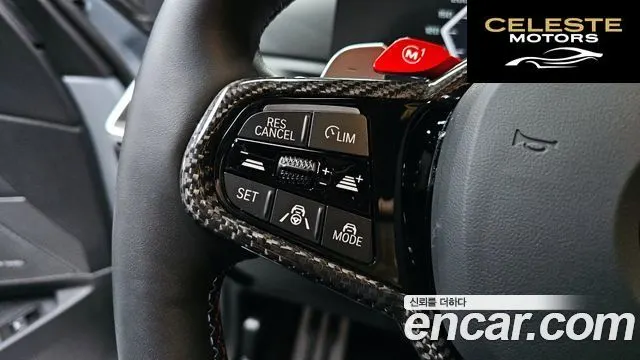 BMW Série 3 (G20) M340i Pro 2025 — photo 30 sur 36