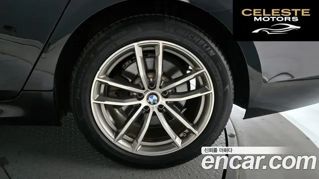 BMW Série 5 (G30) 520d M Sport Plus 2017 — photo 7 sur 30