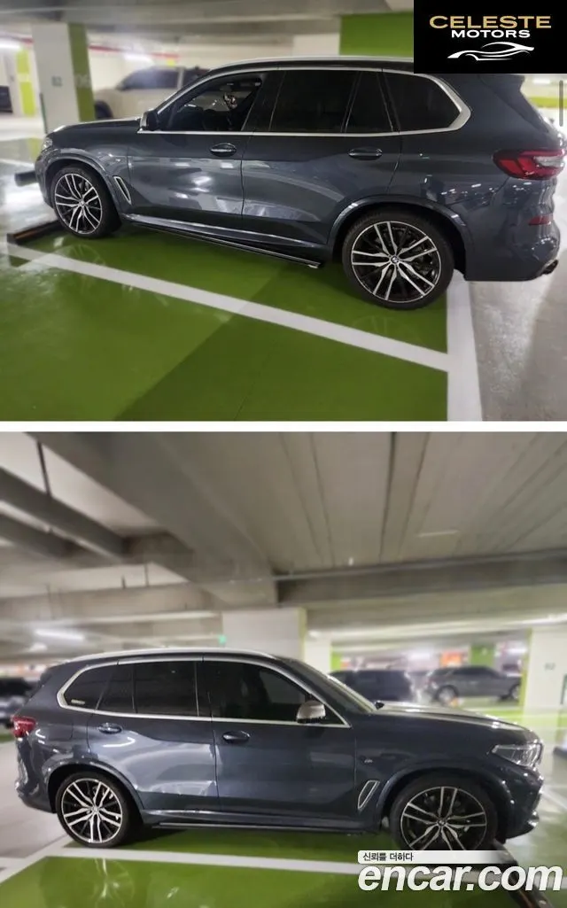 BMW X5 (G05) M50i 2021 — photo 10 sur 10