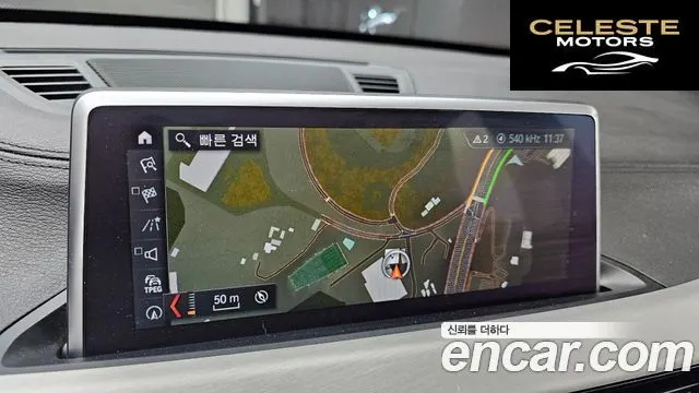 BMW X1 (F48) xDrive 20i M Sport 2022 — photo 20 sur 29
