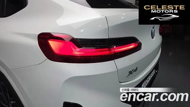 BMW X4 (G02) xDrive20i M Sport 2024 — photo 8 sur 32