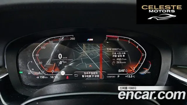 BMW Série 5 (G30) 530i M Sport Plus 2020 — photo 11 sur 40