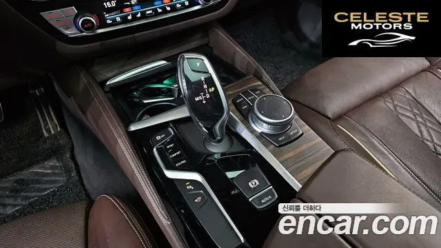 BMW Série 5 (G30) 530i M Sport Plus 2020 — photo 12 sur 40