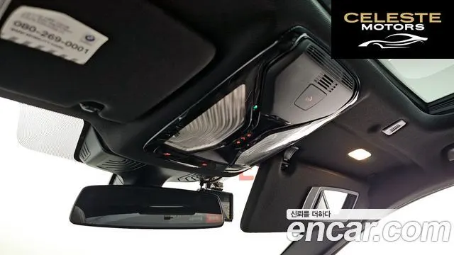 BMW Série 5 (G30) 530i M Sport Plus 2020 — photo 29 sur 40