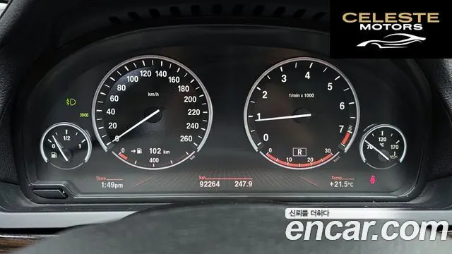 BMW Série 7 (F01) 740i 2009 — photo 8 sur 20